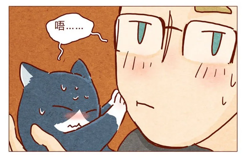 第85话 自己挖的坑，怎么都要…… 第15页