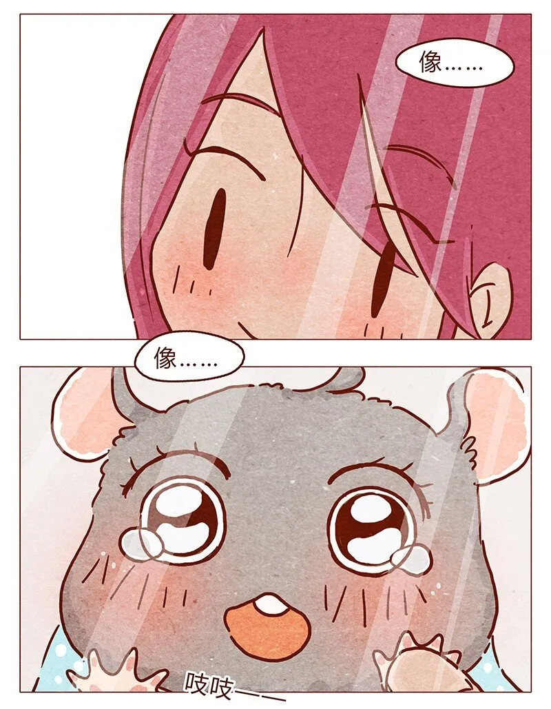 第86话 熟悉的小耗子 第7页
