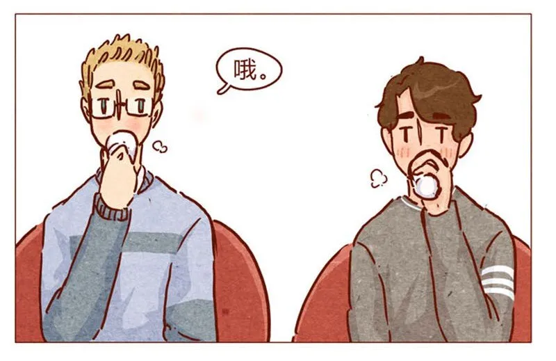第87话 沙发茶话会 第7页