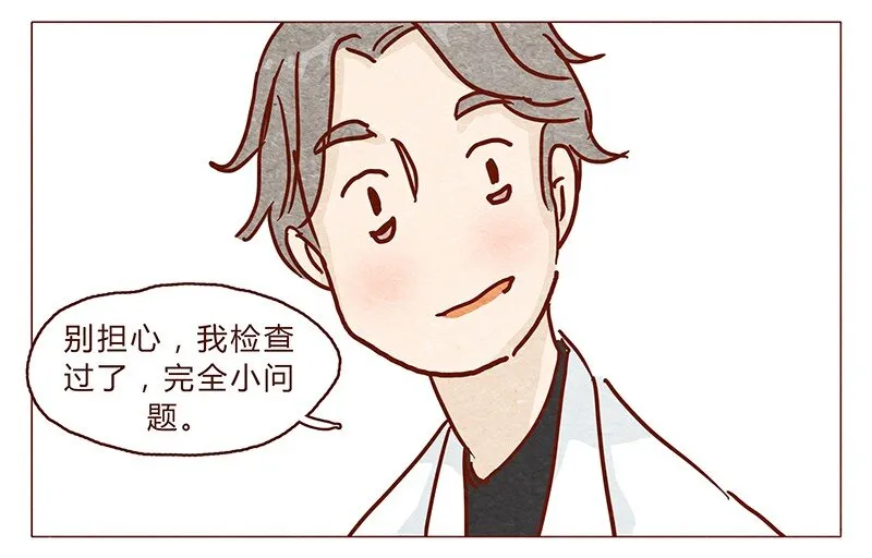 第89话 阿淼医院初体验 第6页
