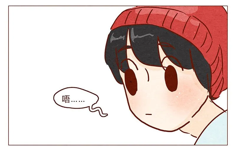 第90话 阿淼要去工作啦~ 第12页