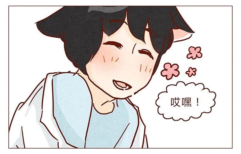 第92话 请不要医治我以外的病人 第3页