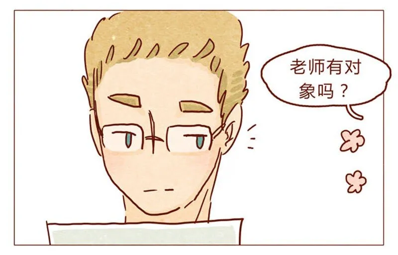 第93话 会后悔的哦？ 第3页