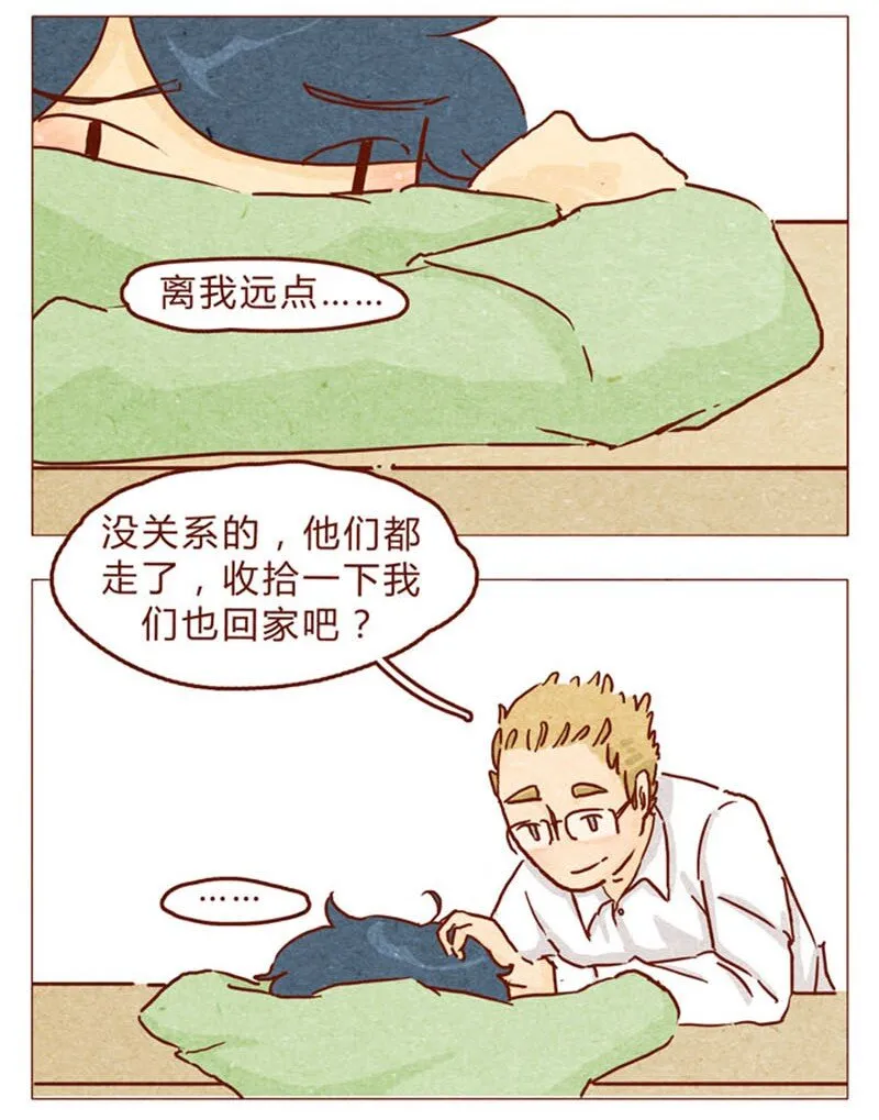 第93话 会后悔的哦？ 第14页