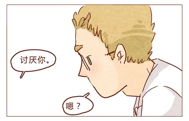 第93话 会后悔的哦？ 第15页