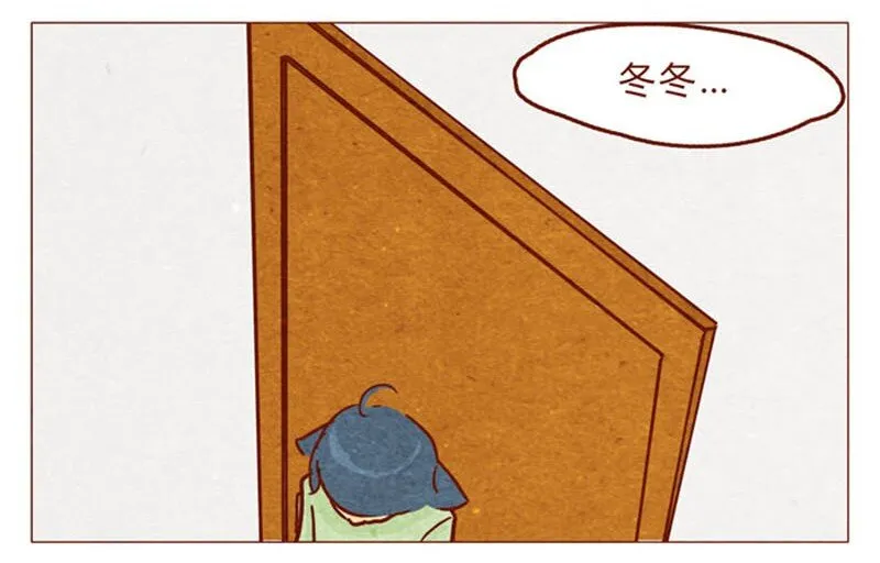 第94话 我以为，只有我一个是笨蛋 第5页