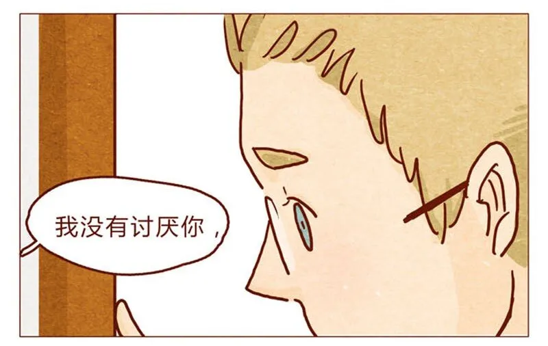 第94话 我以为，只有我一个是笨蛋 第9页