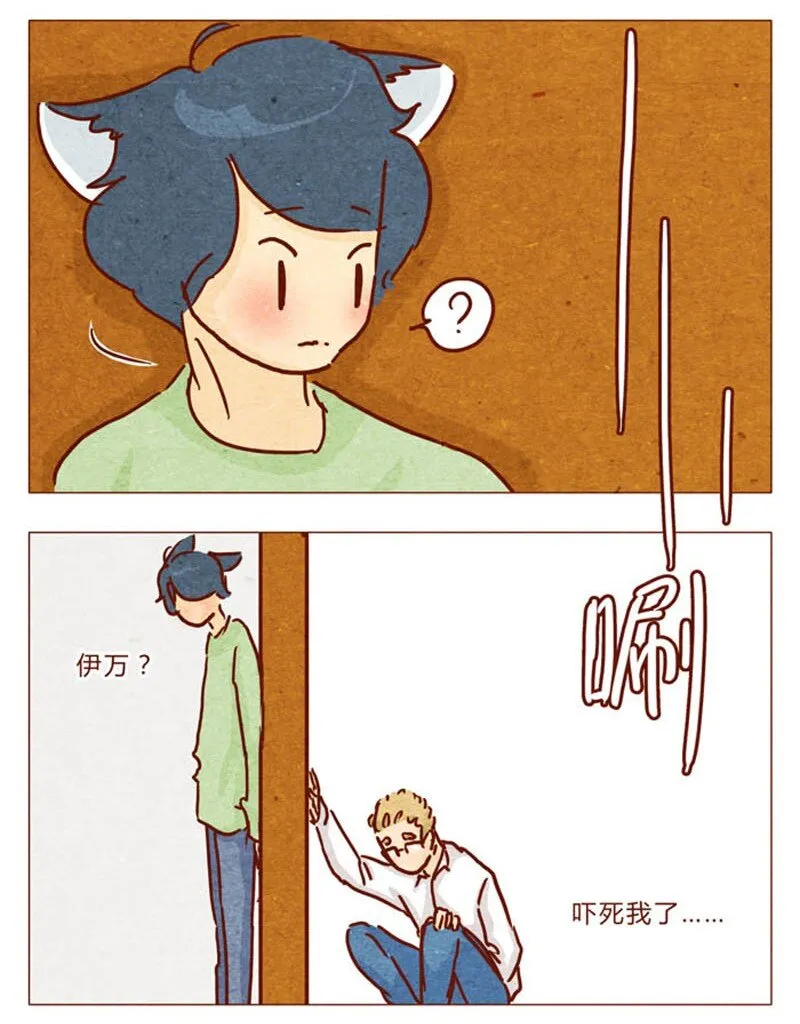第94话 我以为，只有我一个是笨蛋 第12页