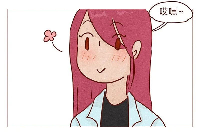 第95话 约约约约吗？ 第3页