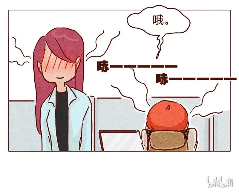 第95话 约约约约吗？ 第13页