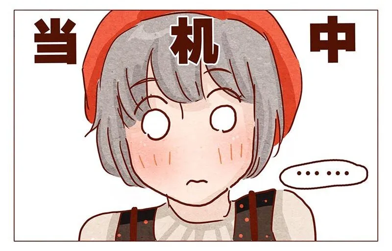 第96话 你们人类最棒了 第2页