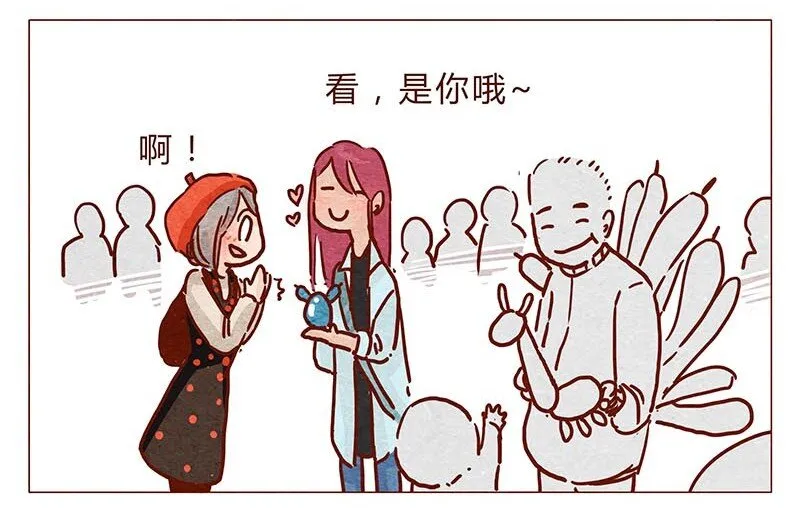 第96话 你们人类最棒了 第5页