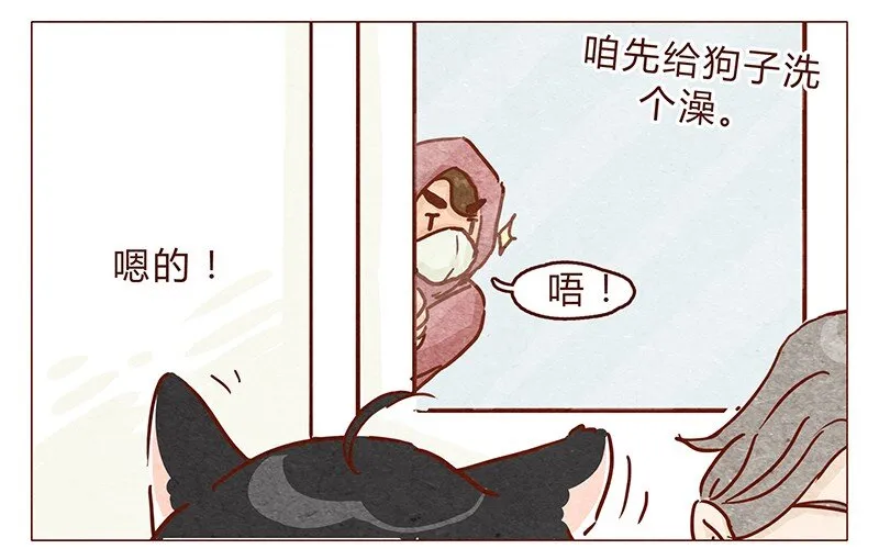 第97话 第一份工资买点啥~ 第3页
