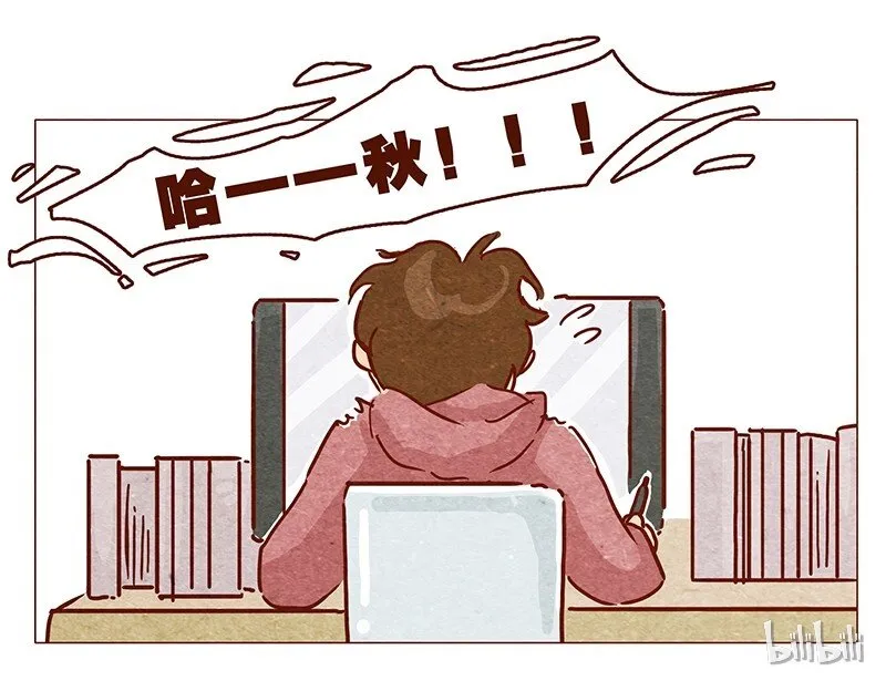 第97话 第一份工资买点啥~ 第14页