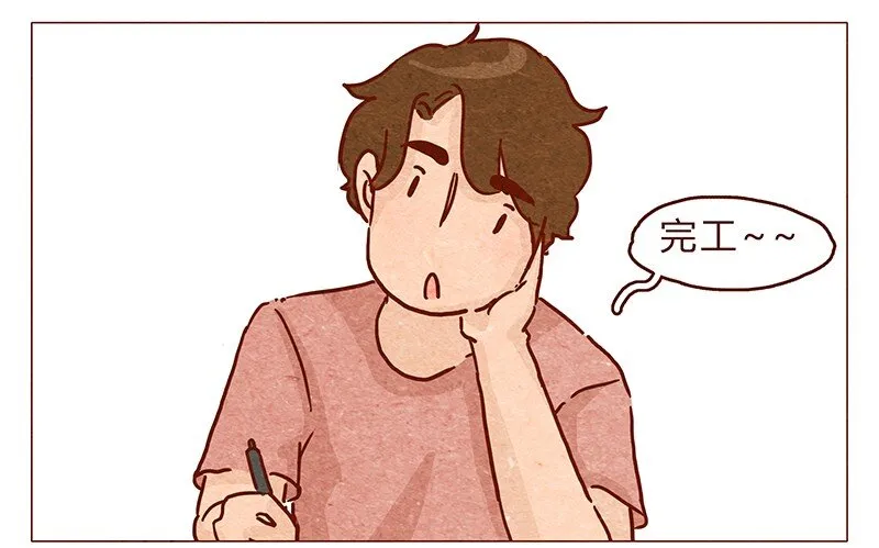 第98话 这狗粮……还蛮香的呢 第2页