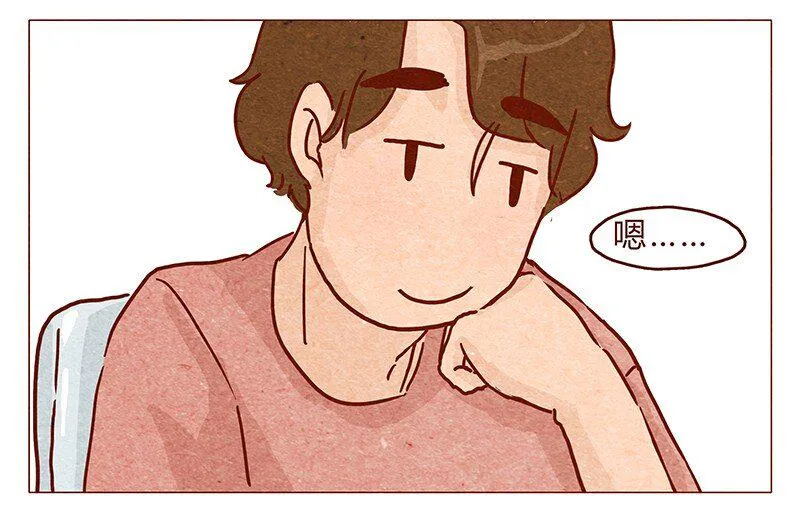 第98话 这狗粮……还蛮香的呢 第7页