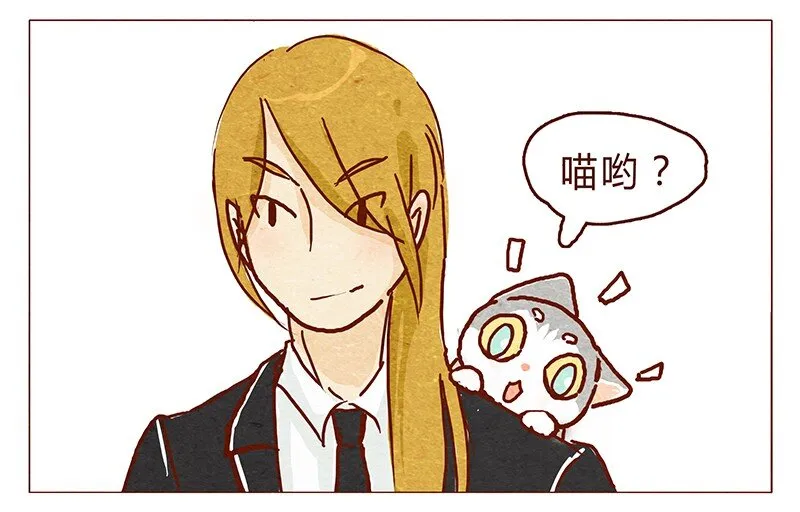 第98话 这狗粮……还蛮香的呢 第13页