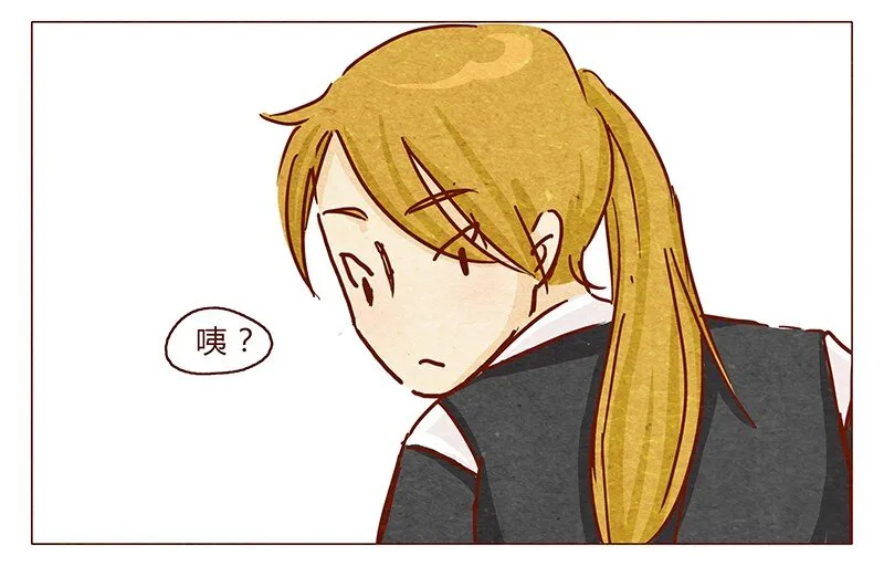 第99话 没想到你是这样的耳朵 第4页