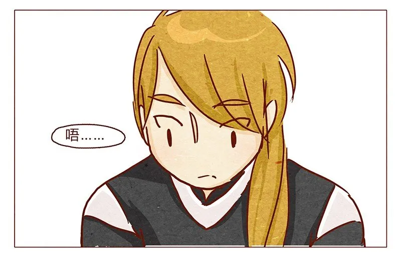 第99话 没想到你是这样的耳朵 第9页