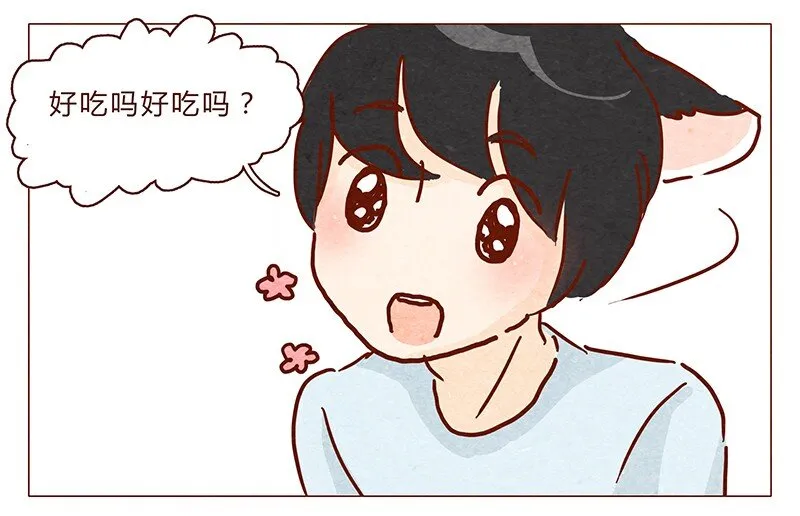 101话 你这只颜狗 第7页