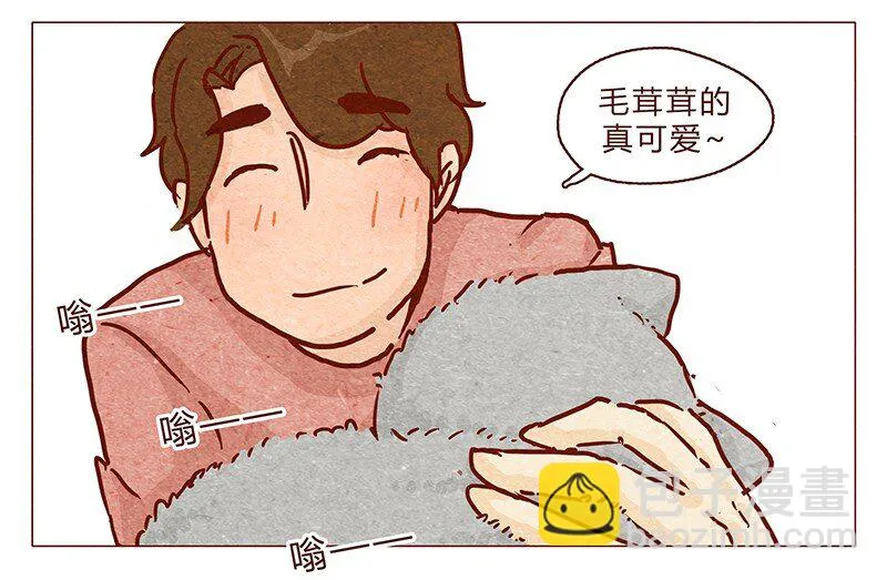 101话 你这只颜狗 第13页