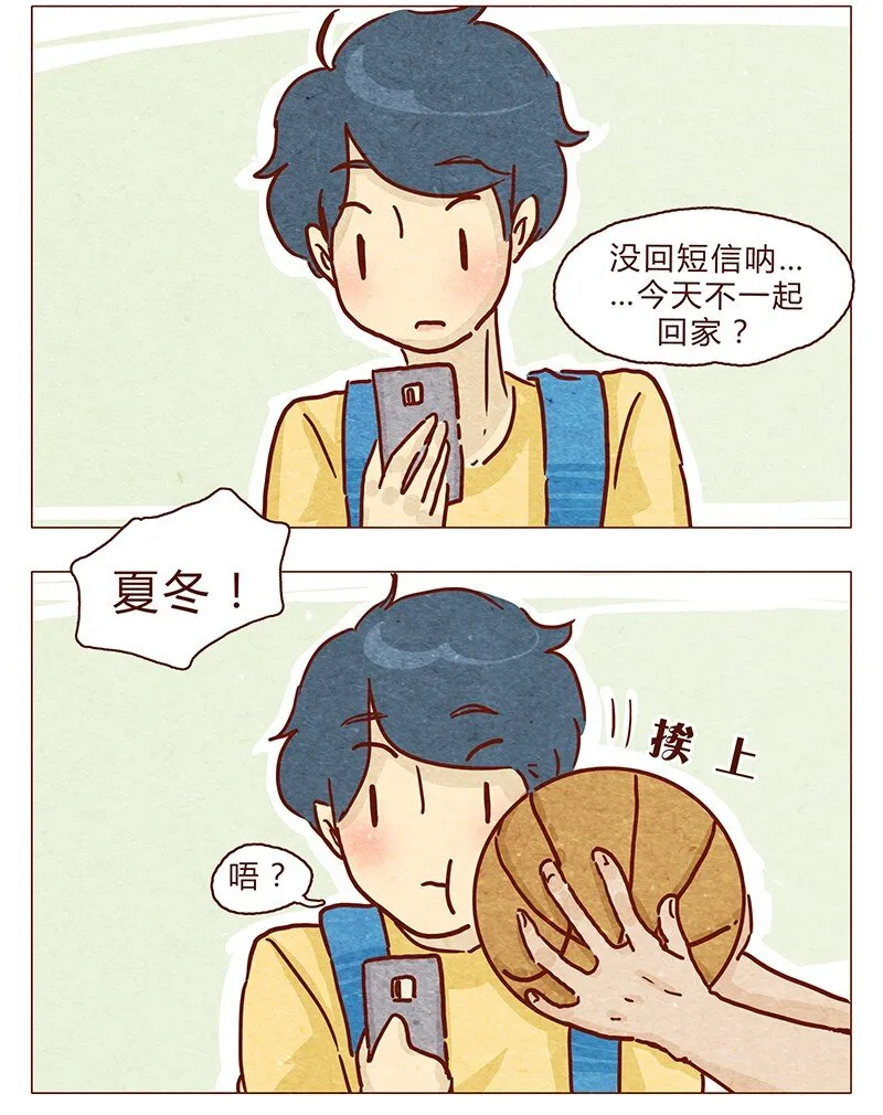 103话 哔，板凳卡 第2页