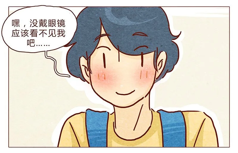 103话 哔，板凳卡 第7页