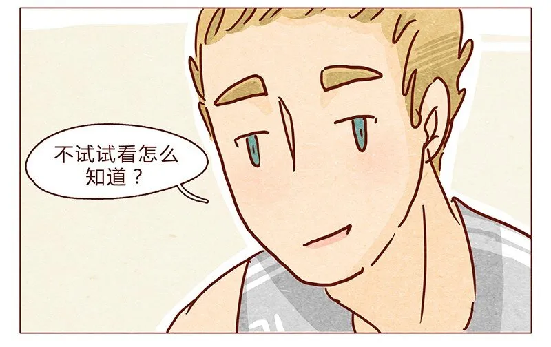 103话 哔，板凳卡 第12页