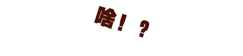 103话 哔，板凳卡 第17页