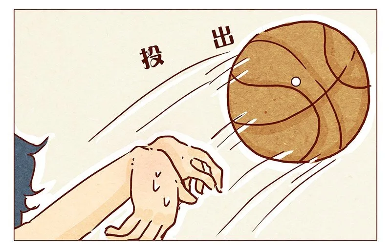 104话 你那么棒，当然要让人知道啦 第4页