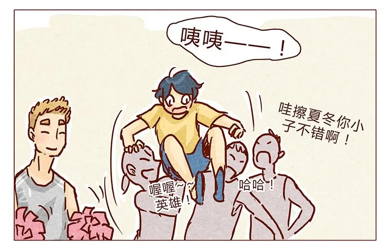 104话 你那么棒，当然要让人知道啦 第7页