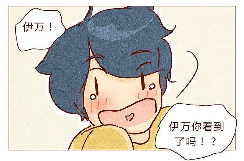 104话 你那么棒，当然要让人知道啦 第9页