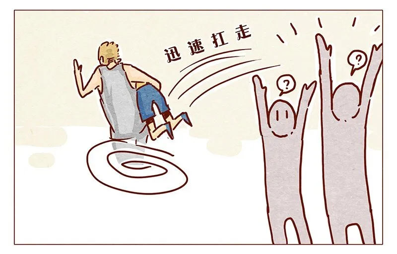 104话 你那么棒，当然要让人知道啦 第13页