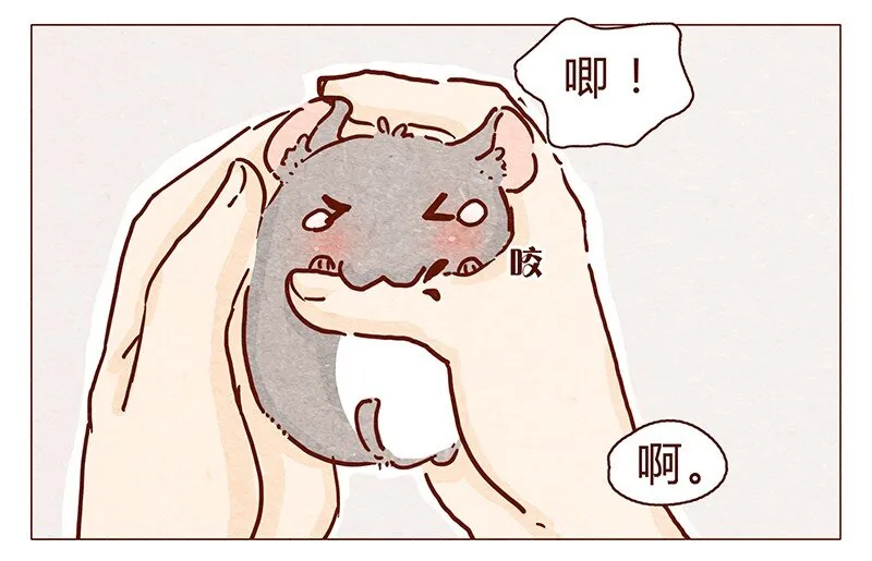 106话 不疼不疼的～ 第2页