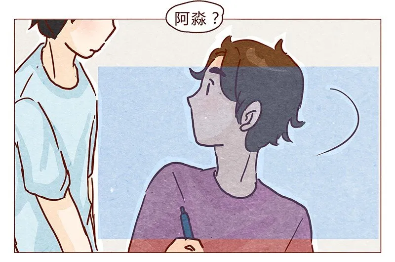 106话 不疼不疼的～ 第13页