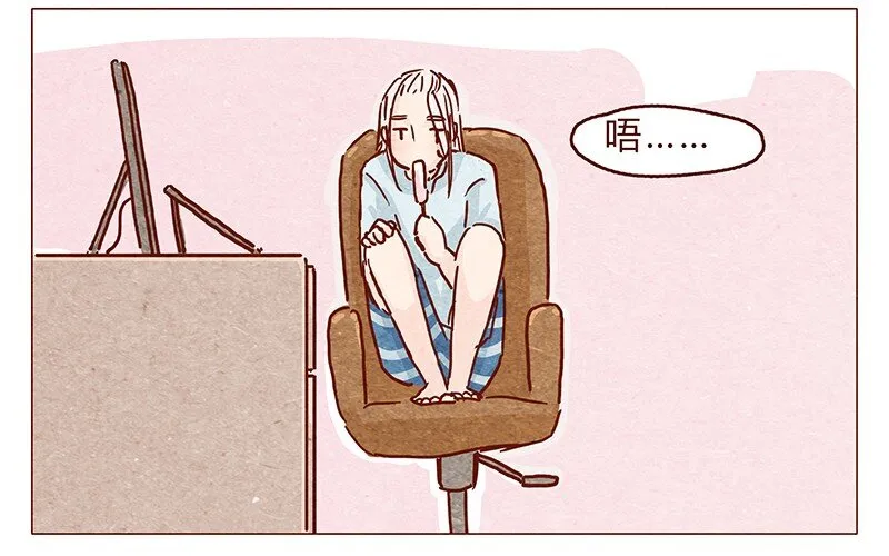 108话 热火焚身的大大究竟是？ 第3页