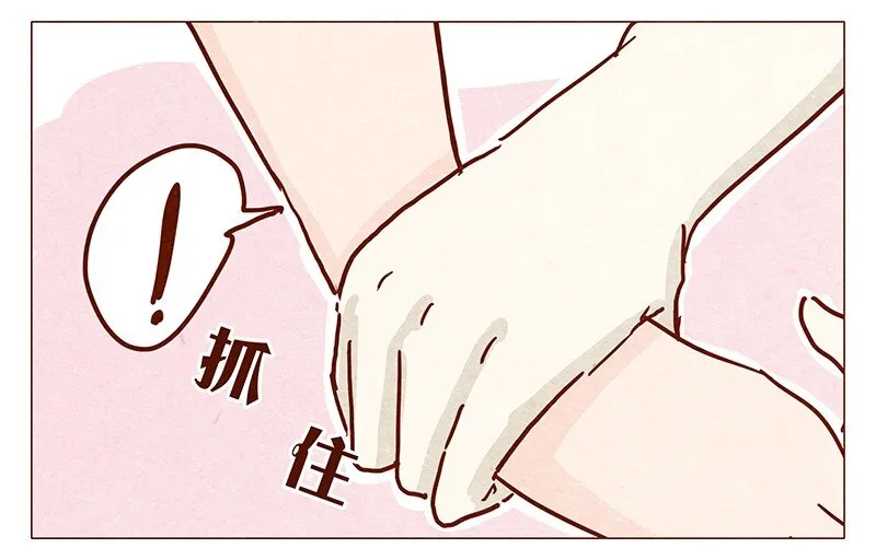 111话 正确的保(bi)护(dong)方式 第5页
