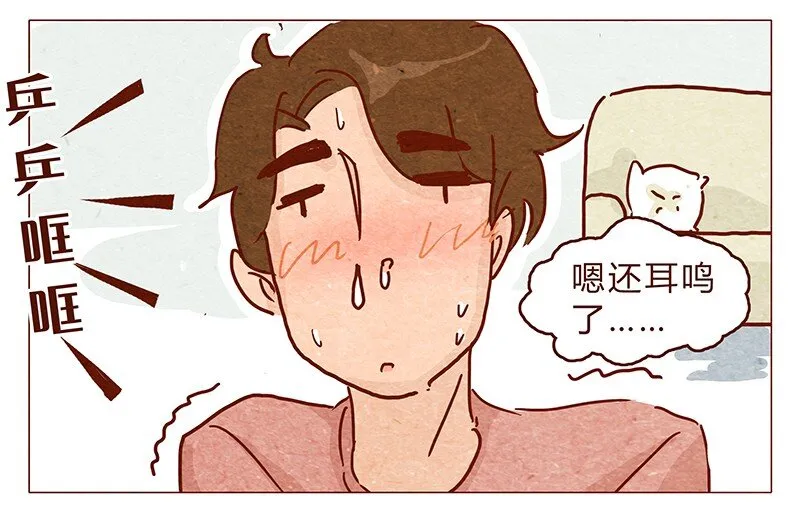 113话 阿淼的料理力 第5页