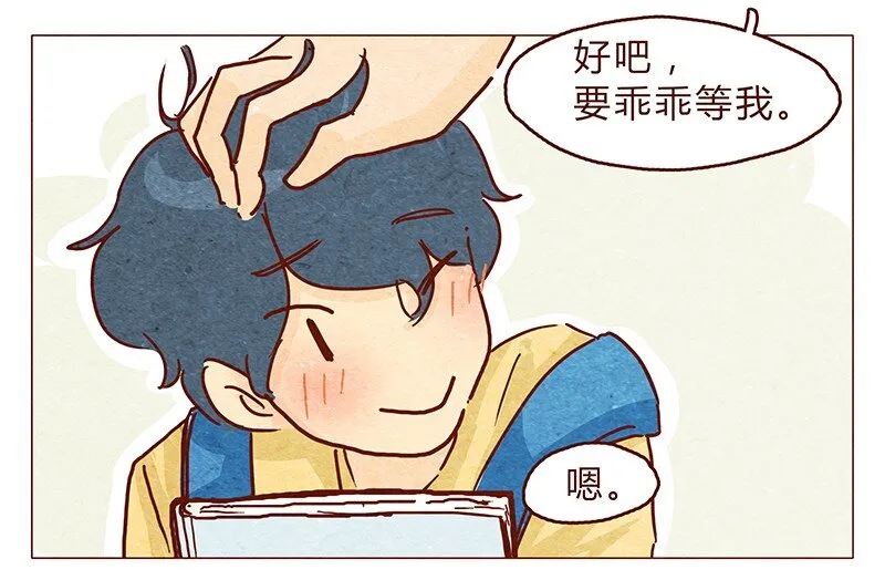 114话 伊万的秘密 第6页