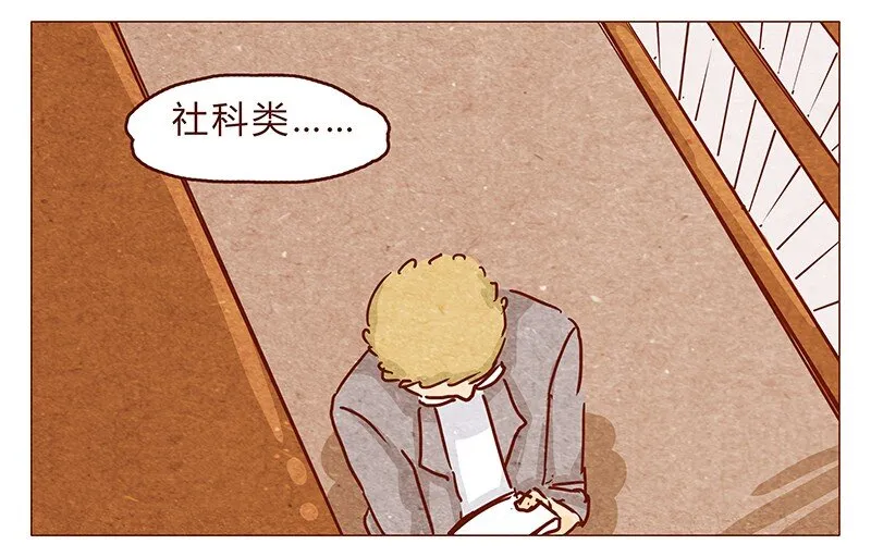 114话 伊万的秘密 第7页