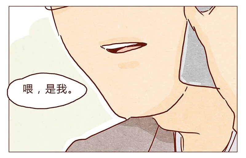 114话 伊万的秘密 第12页