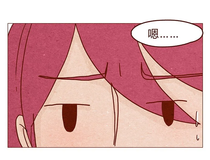 117话 小银子的第一次？ 第2页