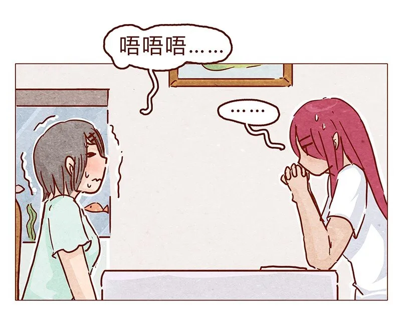 117话 小银子的第一次？ 第3页