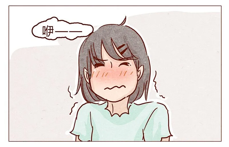 117话 小银子的第一次？ 第4页