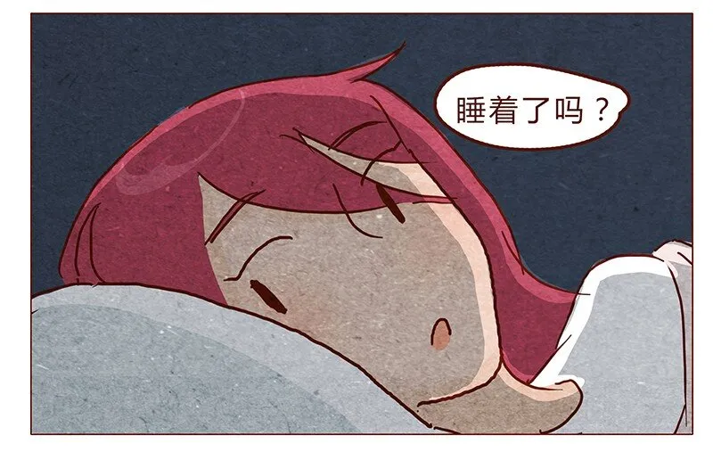 117话 小银子的第一次？ 第17页