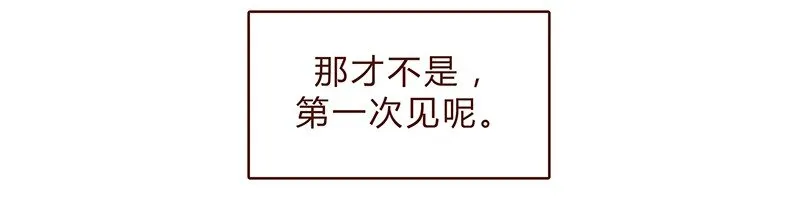 118话 我的信仰，我的梦想 第2页