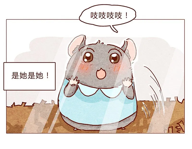 118话 我的信仰，我的梦想 第8页