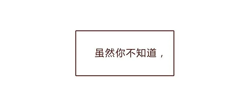 118话 我的信仰，我的梦想 第12页