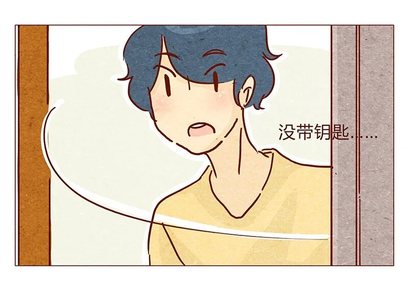 119话 耳朵祭要来啦~ 第3页