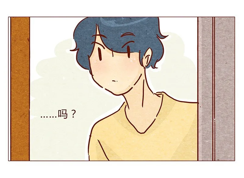 119话 耳朵祭要来啦~ 第4页